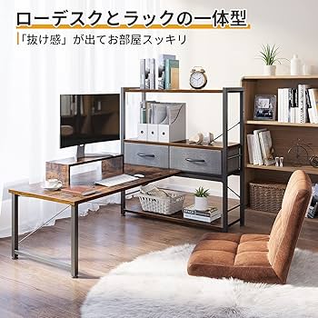 Amazon | ODK ローデスク パソコンデスク ロータイプ 幅120cm